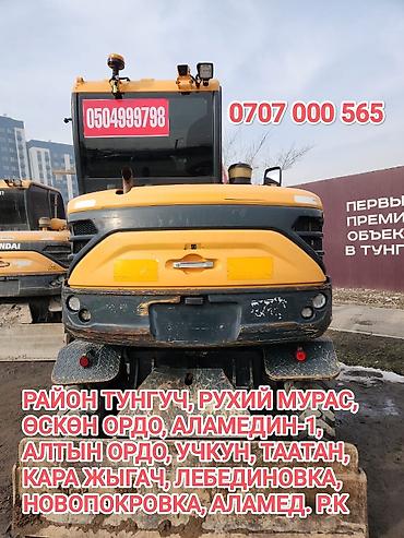 ness construction: Услуги экскаватора | Водопровод, Планировка участка, Демонтаж — 1