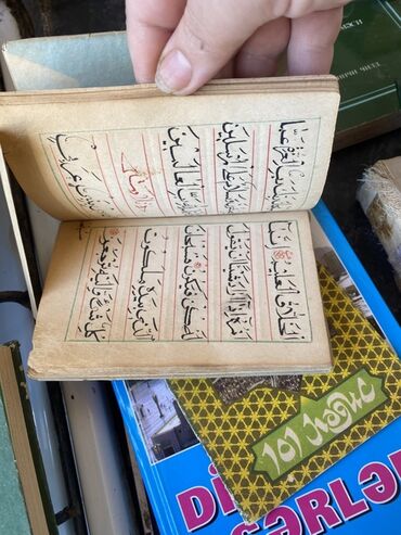 Dini kitablar: Mövzu: İslam ədəbiyyatı və klassik ədəbiyyat toplusu – müxtəlif — 18