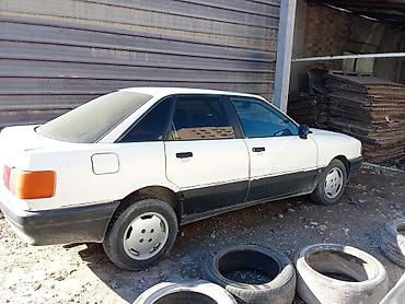 Audi 80: 2026 г., Механика, Седан