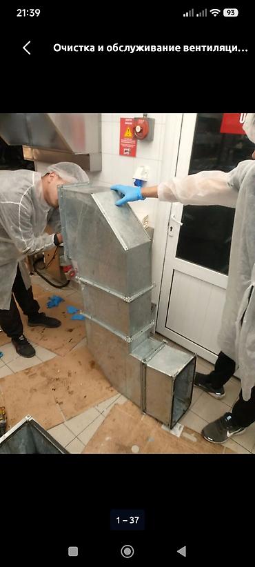 Установка вытяжек и вентиляции: Чистка вытяжки.Профессиональная очистка вытяжек и систем вентиляции - — 6