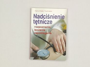 Книга, жанр - Нон-фікшн, стан - Ідеальний