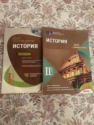 Testlər: Icleri demek olar temizdir, bir nece movzula karandaș ile yazilib — 1