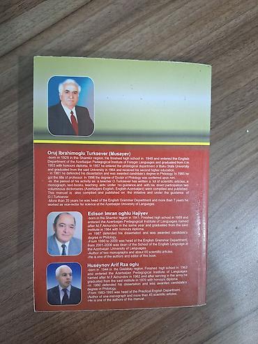 Школьные учебники: Məhsul: A Practical Grammar of Contemporary English (ingilis dilinin — 2