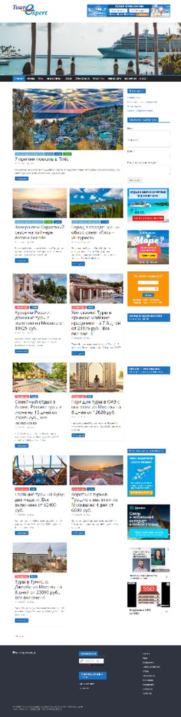 Другие специальности: SEO продвижение, ИИ боты, AI сайты за час, SMM, массовый SEO — 14