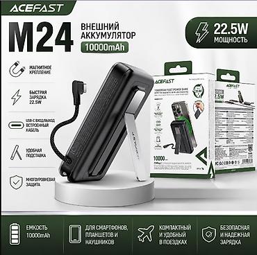 нокия 230: Внешний аккумулятор ACEFAST M24 - Емкость: 10000 mAh - Мощность — 1