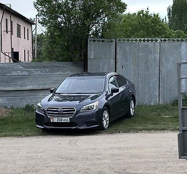 форестер 2015: Subaru Legacy: 2017 г., 2.5 л, Вариатор, Бензин, Седан — 2