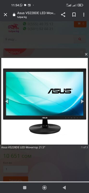samsung 42 lcd: Монитор, Asus, Новый, LCD, 21" - 22"