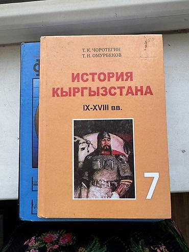 solutions upper intermediate: Подборка школьных учебников: 1) География. Начальный курс, 6 класс — 4