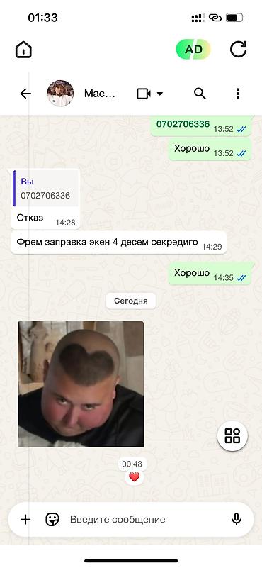 fridge: Ремонт холодильников и морозильников ^] — 2