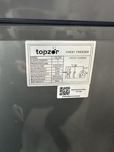 Морозильные шкафы, лари: В наличии — 7