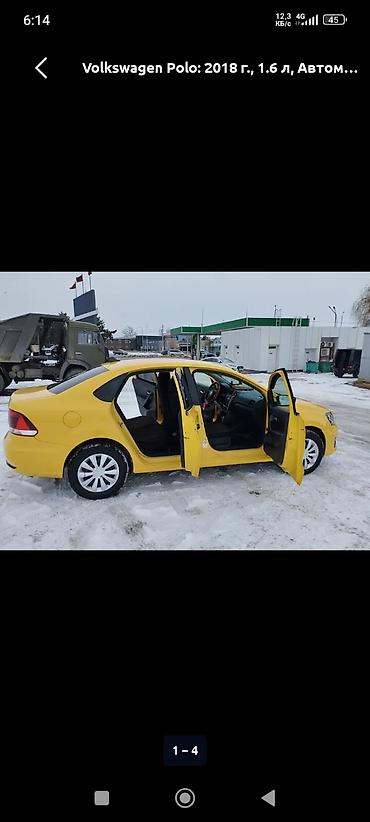 Volkswagen: Volkswagen Polo: 2018 г., 1.6 л, Автомат, Бензин, Седан — 3