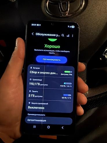 samsung s32: Samsung Galaxy A16, Б/у, 128 ГБ, цвет - Черный, 2 SIM — 2