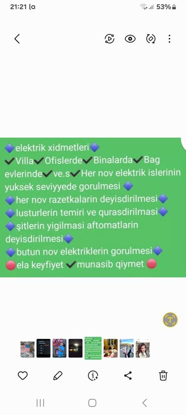 Elektrik işləri: Elektrik işləri