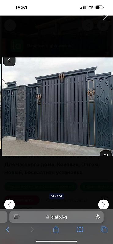 Откатные ворота: Стальные, Автоматические, Длина: 6 м, CAME, Консольная конструкция, Для частного дома, С калиткой, Оптом, Новый, Бесплатная установка — 7