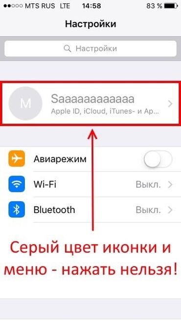 ремонт iphone 15: Разблокировка айклауда любого типа обращайтесь в некоторых случаях