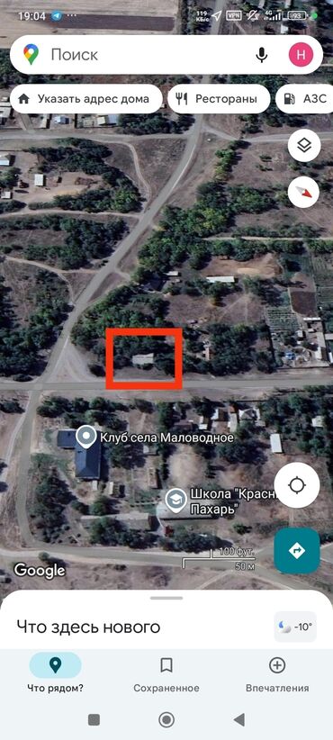 Магазины: Продается Коммерческое помещение — 2