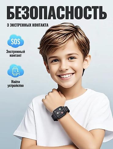 hero 4 session: ​⌚️ Детские Смарт-часы HOCO Y106 с 4G и Видеозвонком ​Ваш ребенок — 1