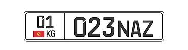 🚘 ПРОДАЮ ГОСУДАРСТВЕННЫЙ НОМЕР 🔹 01 KG 023 NAZ 💰 Цена: 12.000 сом —