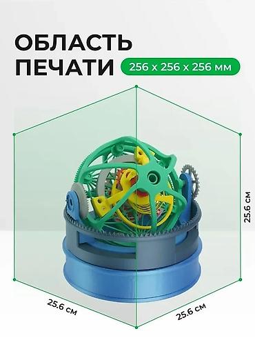 весы на 300 кг: 3D-пpинтер Ваmbu Lаb А1 в наличии в г. Бишкек! 👍 Принтepа aбcoлютно — 9