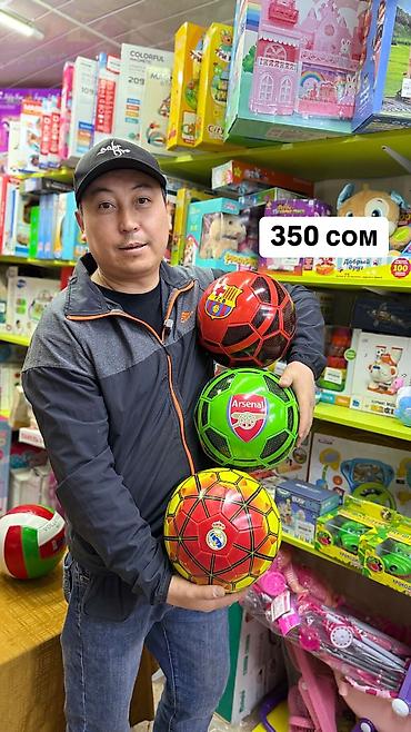 столный игры: ⚽🏐 Волейбольные и футбольные мячи в ассортименте! От 350 сомов и выше! — 2