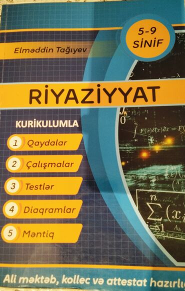 математика 3 класс мсо 3: Riyaziyyat dərsliyi – 5–9-cu siniflər üçün (müəllif: Elməddin Tağıyev)