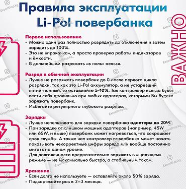 type c: Портативный повербанк Hoco DB100A, универсальный внешний аккумулятор с — 6