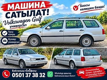 samurai bmw: Volkswagen Golf: 1998 г., Бензин — 1