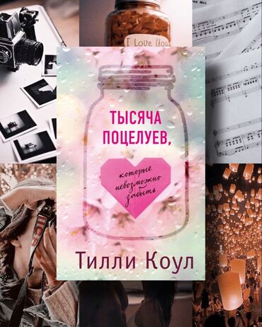 Другие книги и журналы: Продаю книги. Цены на всех книгах снижены из-за мелких дефектов, а так — 9