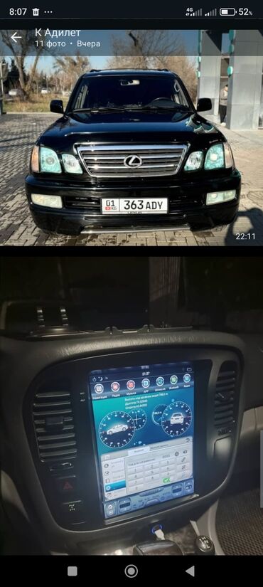 фолсваген транспортер: Lexus LX: 2001 г., 4.7 л, Автомат, Газ, Внедорожник