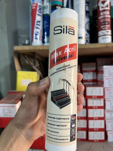 алиппе майрам форма: Акриловый универсальный герметик Sila Pro Max Acril Universal