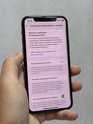 lalafo iphone: IPhone 11 Pro, Б/у, 256 ГБ, Защитное стекло, Чехол, 76 % — 4