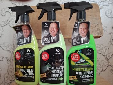 ремонт авто с выездом: GRASS avtomobil baxımı üçün spreylər dəsti – 600 ml butulkalar (hər