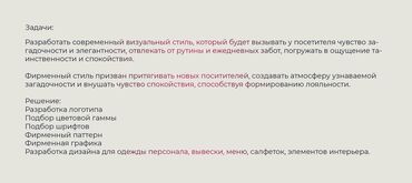 Интернет реклама: Здравствуйте, мое имя Данил. Я предоставляю услуги графического — 5