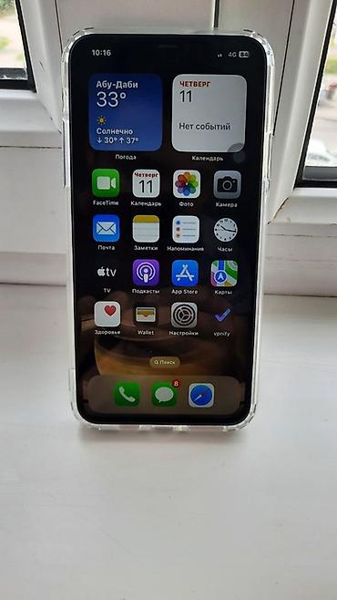apple 11 pro max цена: IPhone 11 Pro Max, 256 ГБ - Модель: iPhone 11 Pro Max (номер модели — 1