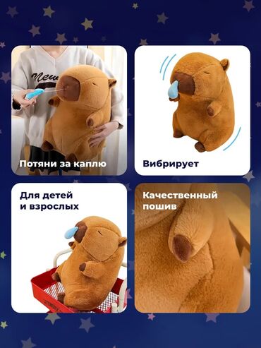 черепашка ниндзя игрушка: 🎁 Плюшевая Капибара с соплей — топовый подарок 2025 года! 🐾 ⠀