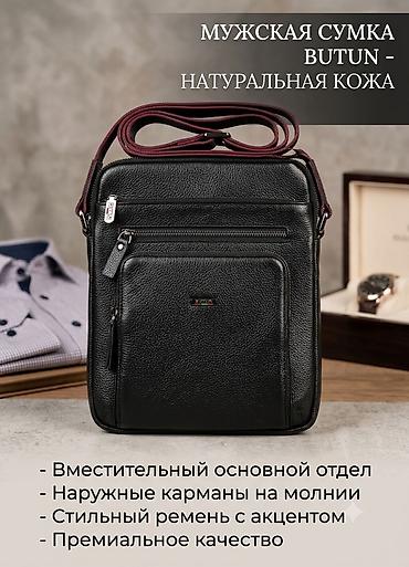 сумки butun: Мужская сумка BUTUN из натуральной кожи. - Материал: натуральная — 1