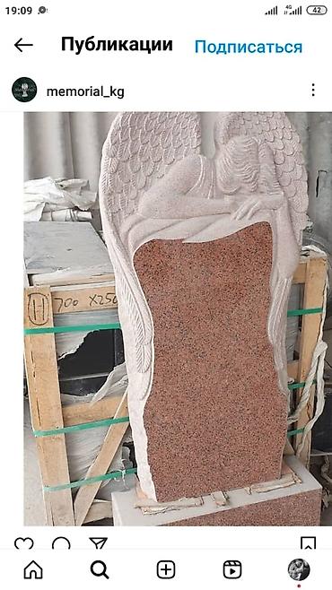 Ритуальные услуги: Изготовление крестов, Облицовка надгробий, Изготовление табличек | Металл, Мозаика, Габбро | Оформление — 21