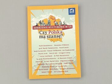 Книга, жанр - Нон-фікшн, стан - Ідеальний