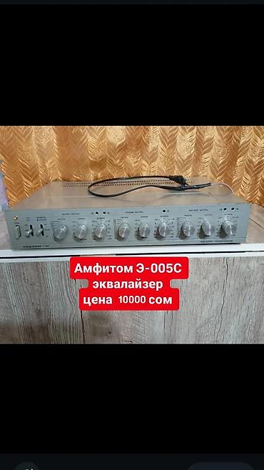 a500: Б/у, Домашний, 80 Вт, Класс: AB, Каналов: 4 — 6