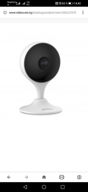 Видеонаблюдение, охрана: Установка видеонаблюдения в бишкеке Установка домофона Установка камер — 5