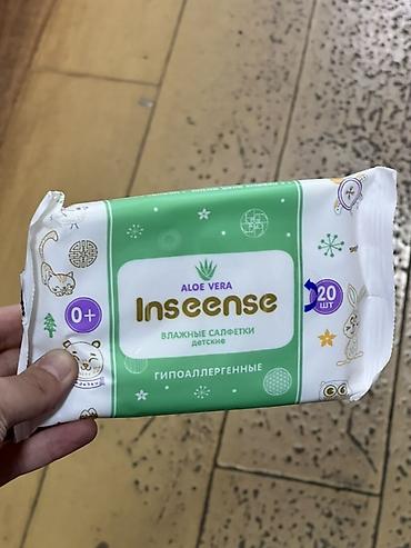 Детский мир: Детские влажные салфетки Inseense Aloe Vera, 20 шт. - Гипоаллергенные — 1