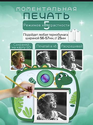 Фотоаппараты: Хватит копить гигабайты в телефоне — печатай жизнь здесь и сейчас! 📸✨ — 2