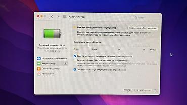 xiaomi 17 цена: Срочно продаю MacBook Air 13"(2015). - Экран 13", подсветка — 6