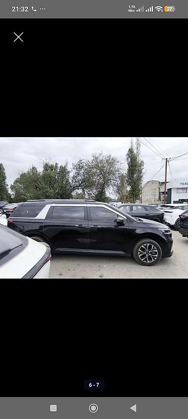 хромовые: Декоративные накладки Хром, Kia, 2020 г., Новый, Самовывоз — 2