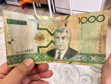 доллар купюра: Продаю Туркменские манаты, купюры 2005 года, общая сумма 2250 манат