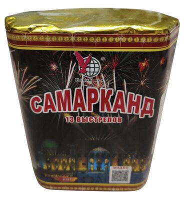 Салюты и эффекты: Салюты КРУГЛОСУТОЧНО Батареи салютов: Королевский салют — 6