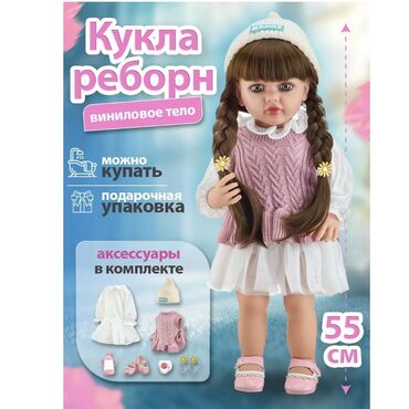 Игрушки: Силиконовая говорящая кукла Реборн 55 см Реалистичность: выглядит как