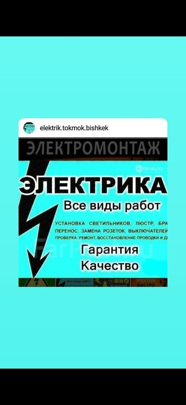 стиральная машинка автомат: Электрик | Установка счетчиков, Установка стиральных машин, Демонтаж электроприборов Больше 6 лет опыта