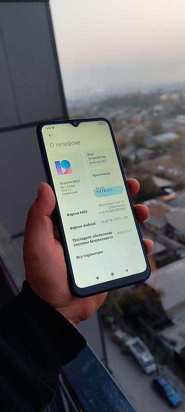 pixel 9 pro xl 256: Redmi, Redmi 9C, Б/у, 32 ГБ, цвет - Синий, 2 SIM — 4