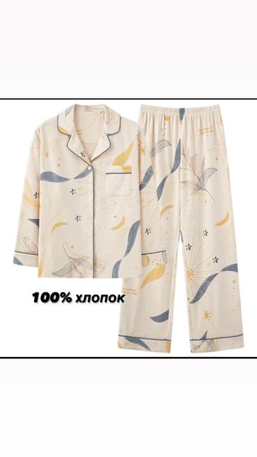 пакет одежды: Пижамы 100%хлопок